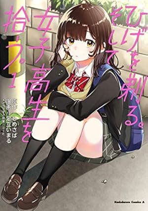 Amazon.co.jp: 彼女、お借りします（39） (週刊少年マガジン